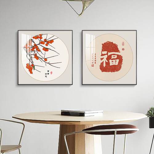 新款直销新中式餐厅装饰画现代简约餐饮饭店饭厅挂画厨房背景墙面