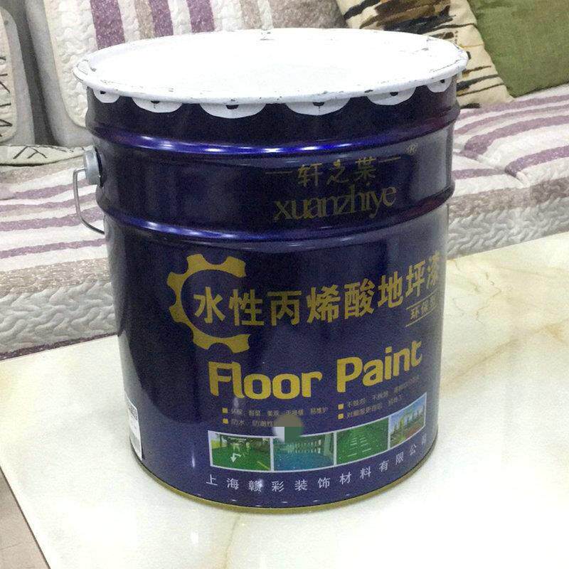 轩之叶水性丙烯酸地坪漆地板水泥漆水泥地面底漆防滑耐磨地坪漆