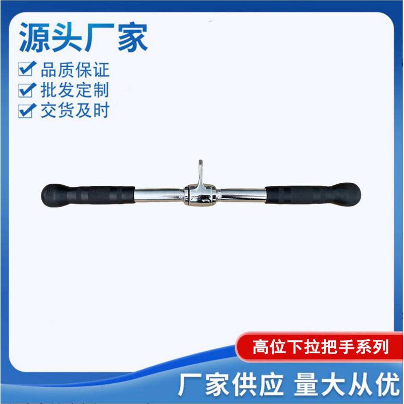 把手门架配件下拉鸟龙胸训练健身器材推高位肌拉把手小飞背划船背