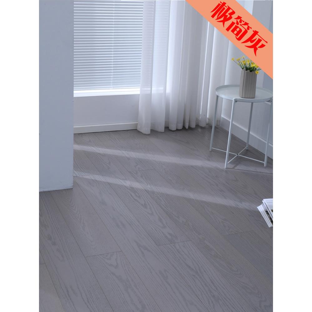 北美橡木纯三层实木复合地板15mm原木色人字拼家用地暖锁扣木地板