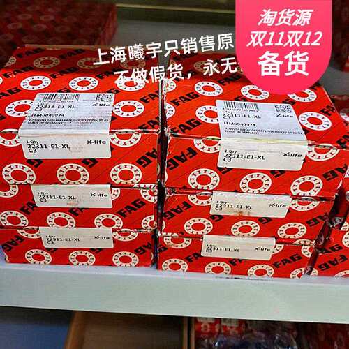 德国FAG调心滚子轴承22311-E1-XL-C322311E122311-E1-XL-K现货
