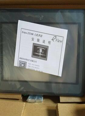 步科触摸屏MT4414T MT4414TE MT4434T MT4532T MT4210T MT43