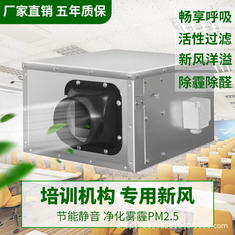 5500风量家用静音管道新风系统DPT31-62B风压708pa1.8kw