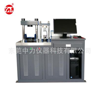 30T全自动抗压抗折一体机水泥砂浆强度试验机抗压强度测试机现货