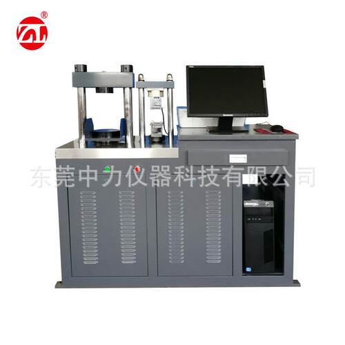 30T全自动抗压抗折一体机水泥砂浆强度试验机抗压强度测试机现货