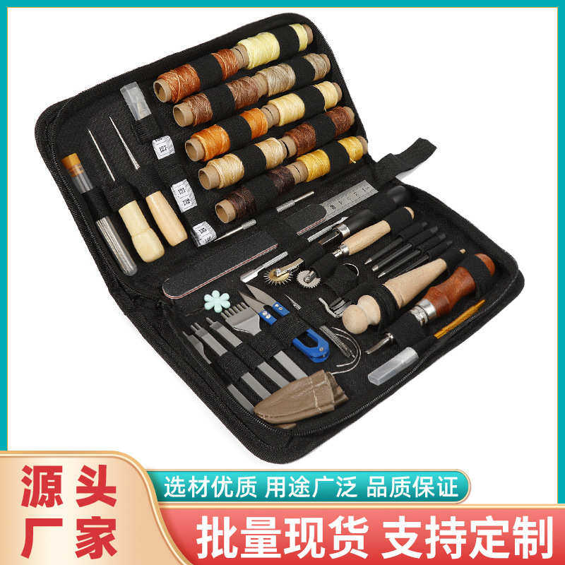 蜡缝针槽缝纫皮具工具热卖组合挖线套装工艺手器皮革套装diy