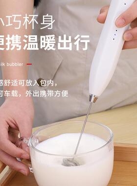 新款直销奶泡器烘焙无线打泡器打蛋器外贸亚马逊跨境电动奶泡机咖