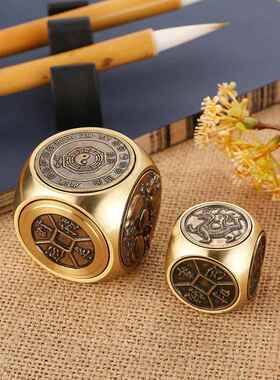 黄铜六面转钱手把玩件可旋转解压摆件随身神器铜工艺品文玩男