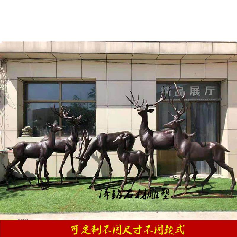 现货铸铜鹿雕塑铜鹿摆件园林景观鹿户外小品铜雕塑铸铜麋鹿梅花鹿