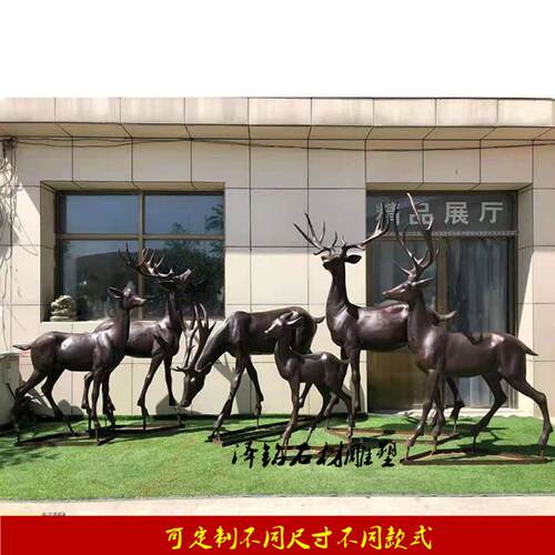 现货铸铜鹿雕塑铜鹿摆件园林景观鹿户外小品铜雕塑铸铜麋鹿梅花鹿