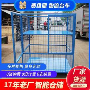 厂家生产物流台车货架仓库周转车物料笼车双开门物流台车
