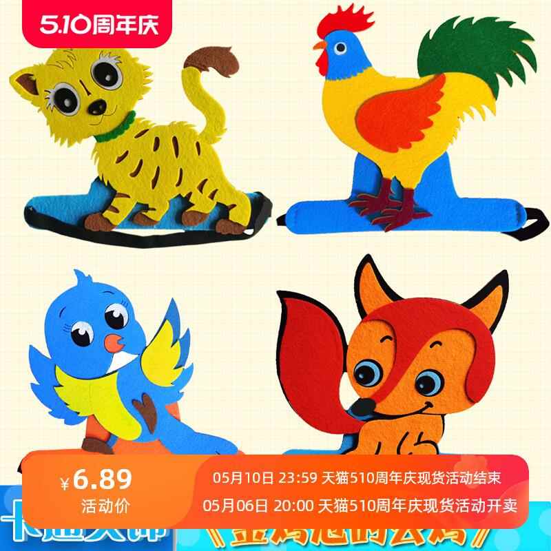 金鸡冠的公鸡头饰道具狐狸猫画眉鸟卡通帽子儿童装扮演出动物头套