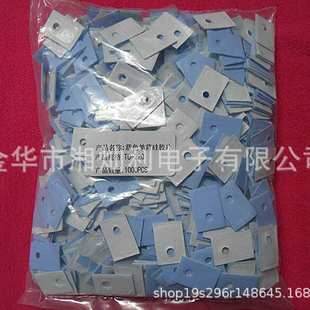 .19带 粘胶批发片硅胶03矽 to13布 220胶片自粘 导热单面 布单面