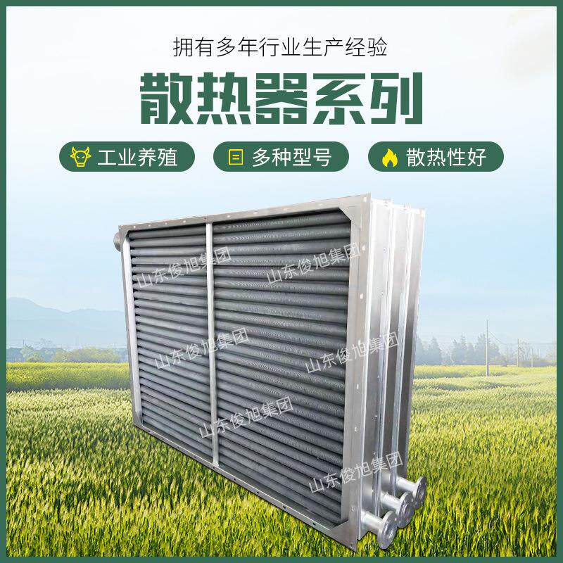 厂家直供密齿铝散热片制冷半导体散热片铝电子散热器
