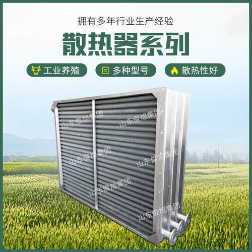 蒸汽加热器 烟气冷却器热器燃55换煤过 滤冷却器冷凝厂家生产