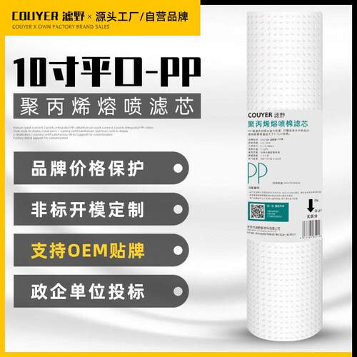 净水器PP棉滤芯10寸20寸通用家用过滤器熔喷滤芯1微米5微米针刺