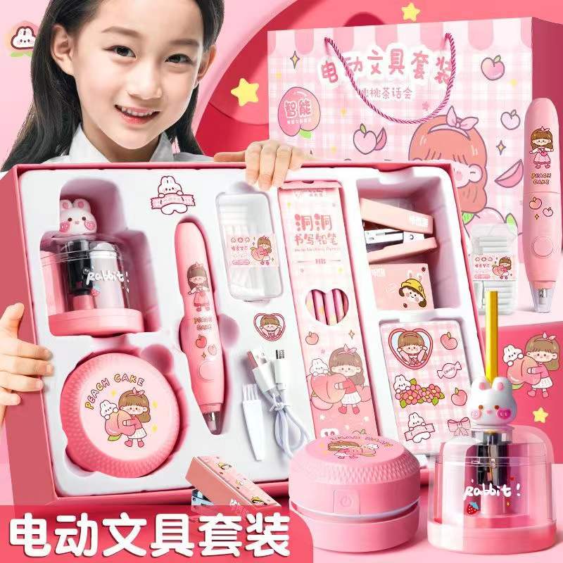 电动文具套装礼盒小学生一年级女生开学大礼包学习用品女孩儿童男