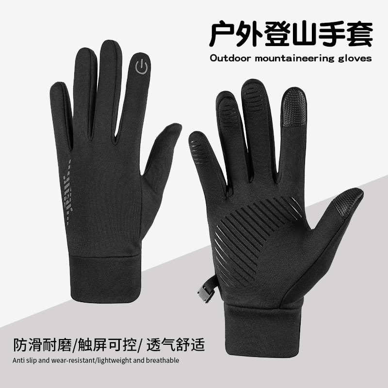 户外秋冬季男女款运动手套防滑保暖触屏加绒滑雪跑步骑行手套批发