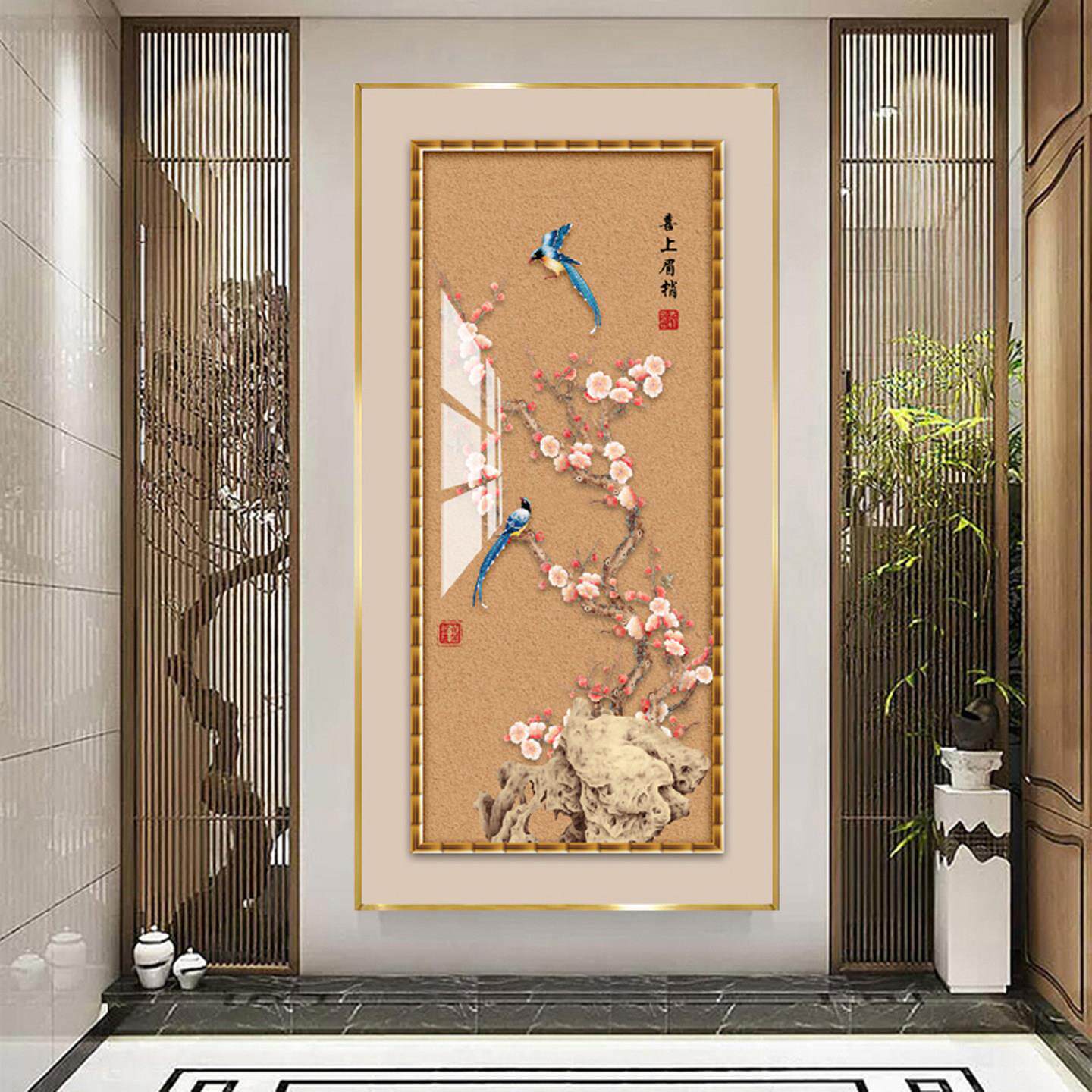 喜上眉梢玄关装饰画正对门入户画新中式竖版登梅报喜宋代美学挂画