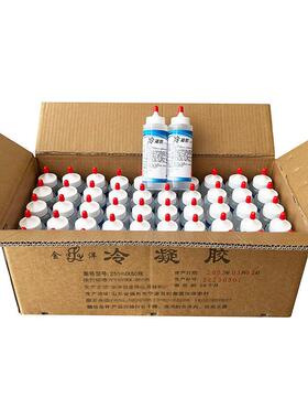 冰点除毛冷凝胶e光子嫩肤激光除毛OPT美容院面脸部射频仪凝胶包邮