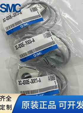 SMC原装3C-IS10M-10E-20-30-40L-60-2002-3003-4004-01S-6L-Z-A-D