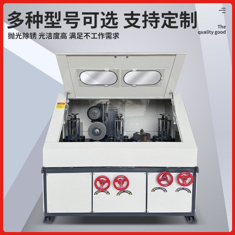 大型方管抛光机商用矩形管打磨机四面拉丝机槽钢角铁除锈打磨机器