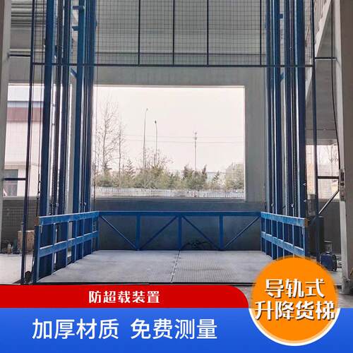 8吨液压货梯货物提升机降台固定式梯货轨道工业厂一特平房升货梯