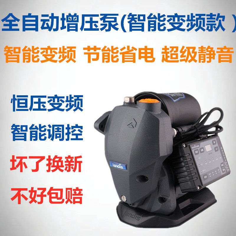 静音智能变频自吸泵全自动增压泵家用管道加压泵别墅恒压供水泵