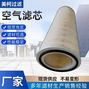 供应滤芯PK6195/7114227-66010/600-181-6050P/600-185-6820