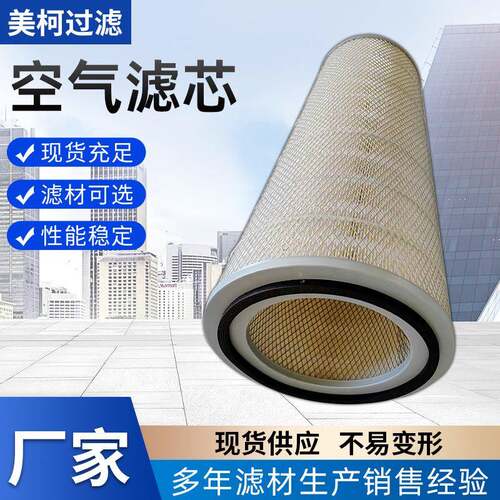 供应滤芯PK6195/7114227-66010/600-181-6050P/600-185-6820