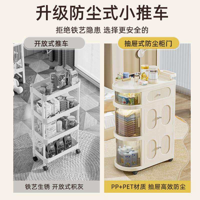 26年新款小推车收纳柜家用磁吸双开门可折叠移动式储物柜置物柜
