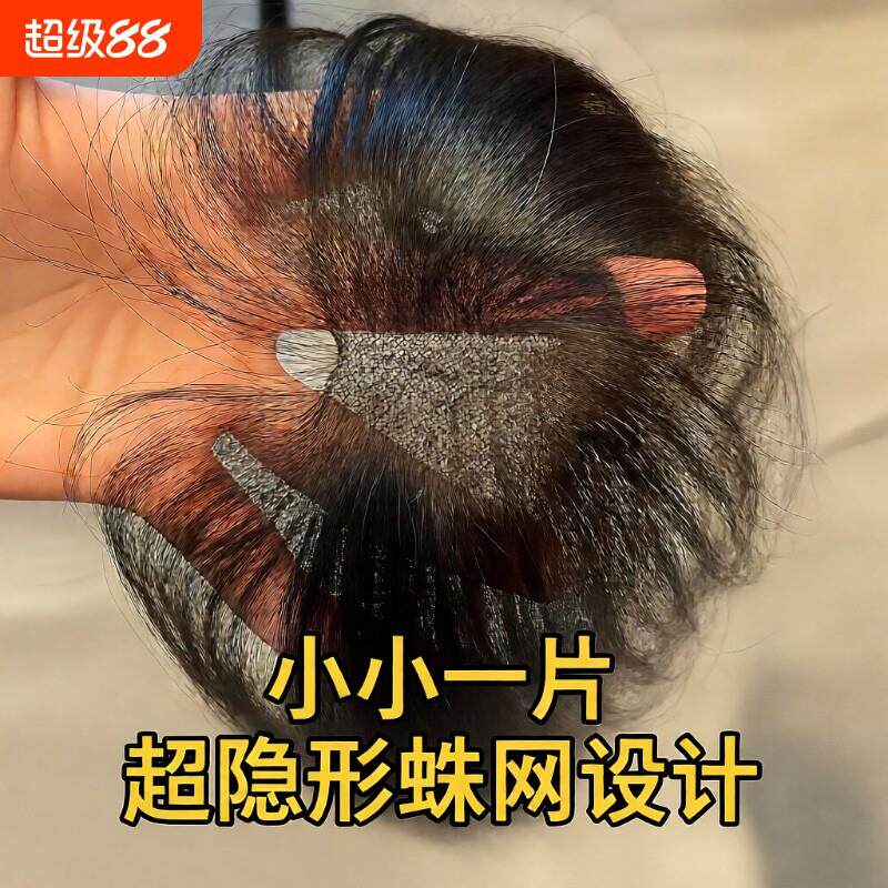胎毛刘海假发女片头顶真发轻薄自然前额鬓角补发无痕发际线假发贴