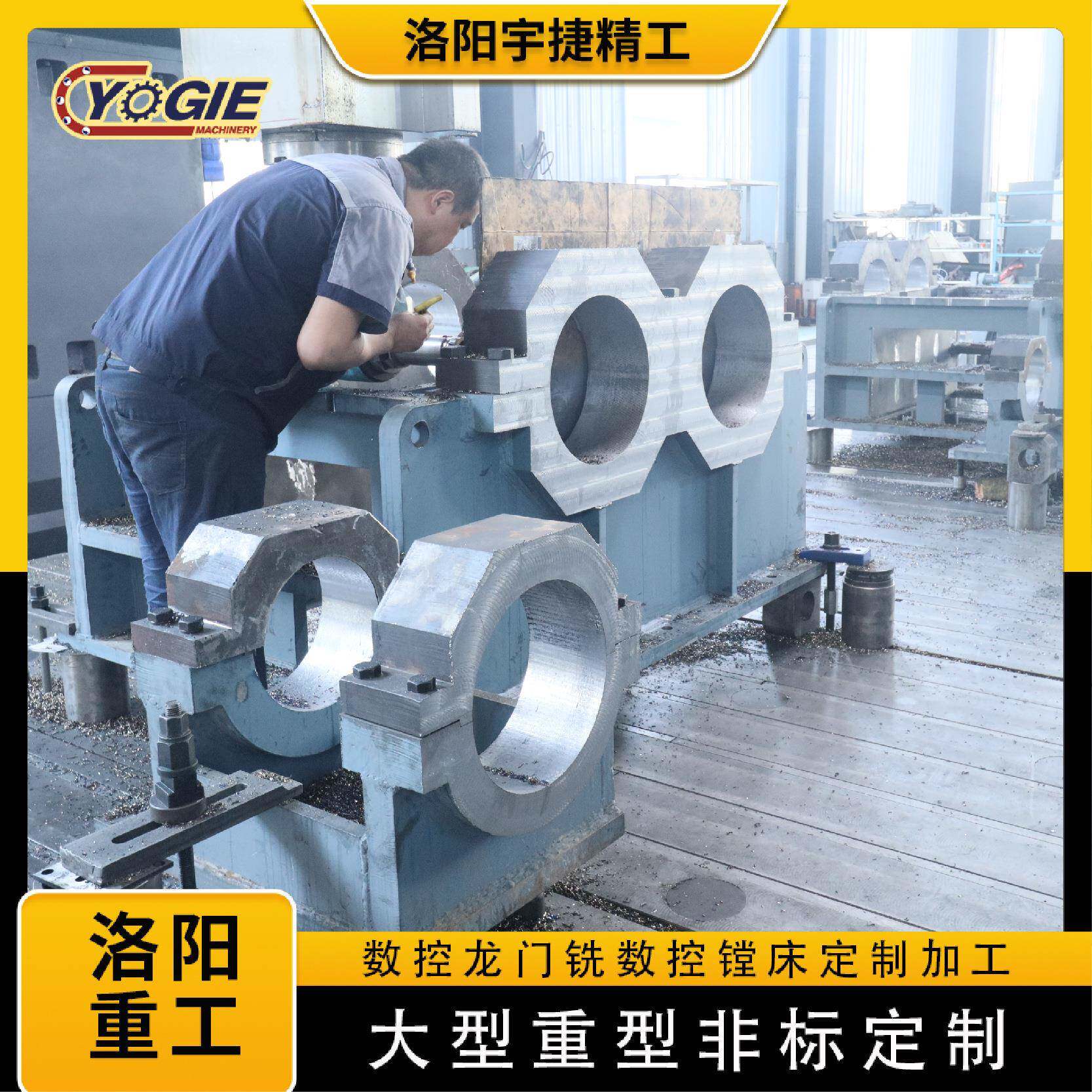 洛阳厂家直供焊接制造大型设备配件龙门制造各类框架焊接件制造