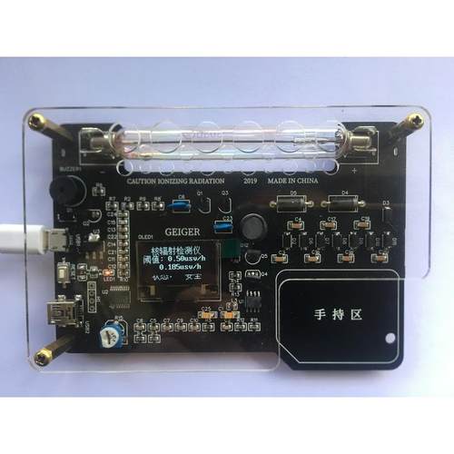 高档核辐射测0仪测试仪3盖革计数器大灵敏度J05提检升2%