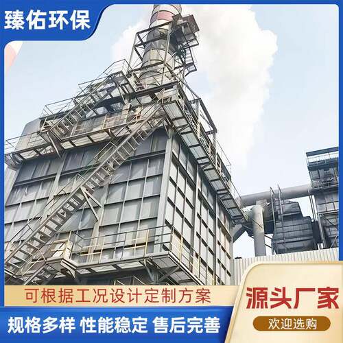 湿电除尘器工业高压除尘厂房粉尘处理高压湿式静电除尘装置