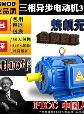 YD双速电机380V变级多速三相异步电动机两速调速80M/90L/100L/112