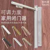 闭门器自动家用关门神器免打孔简易拉绳大门玻璃门推拉铁门缓冲器