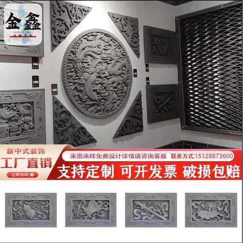 仿古暗八仙系列砖雕古建筑中式影壁照壁围墙背景墙装饰挂件浮雕砖
