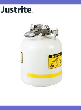 杰斯瑞特Justrite19L快速拆卸式安全处置罐PP12755