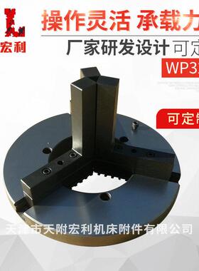 厂家WP20三爪焊接卡盘手动焊接变位机卡盘