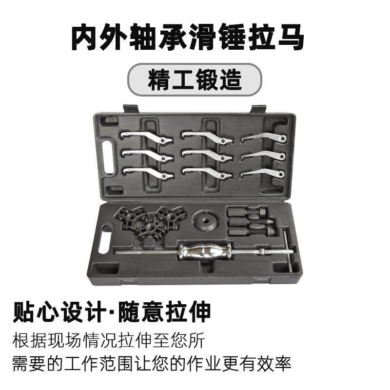 天达新工汽修TD0718拉机械维修轴承拉马拉拔内外轴器承0马TD718