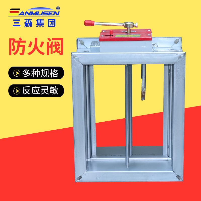 排烟防火阀电动手动板式插板通风阀风量调节阀不锈钢方形防火阀