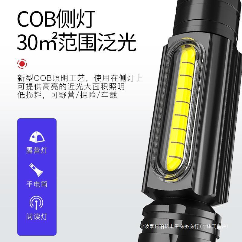led机床工作灯汽修维修灯强磁充电车床磁吸多功能迷你超亮手电筒图片