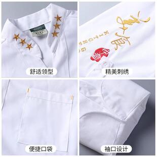 高档夏季 饭店定制西餐厅酒店薄款 短袖 餐饮厨师工作服服装 透气厨房