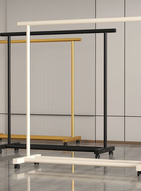 衣帽架晾衣架落地家用卧室移动奶油阳台衣服简易宿舍挂衣架立式