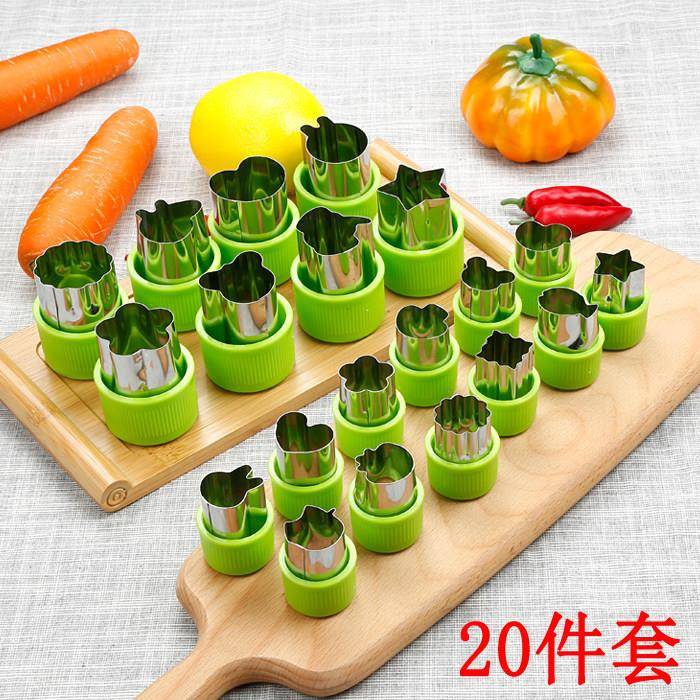 辅食蔬菜水果压花模具不锈钢胡萝卜造型器切花器模印花做蝴蝶面片