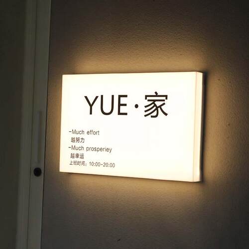 挂牌广告牌定做力发光墙式招牌悬挂定制灯箱门头亚克户外展示奶茶