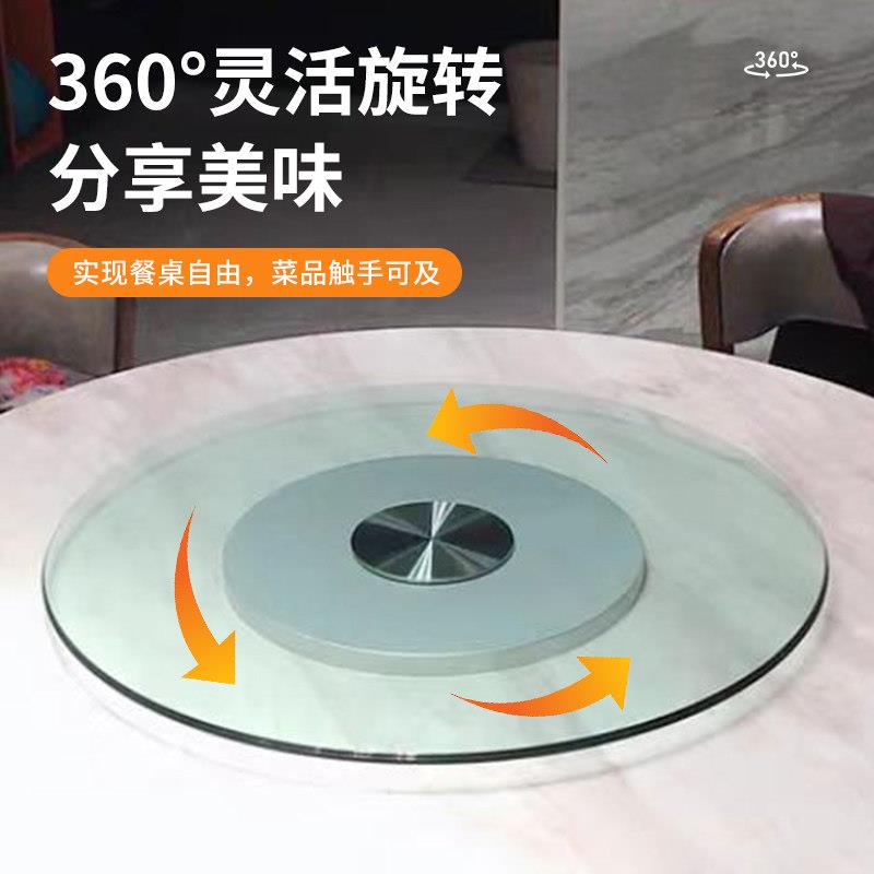 家用台餐桌盘钢化玻璃转盘圆转桌台面转铝板圆桌饭桌旋转盘底座