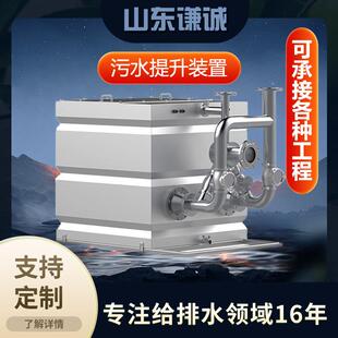 不锈钢一体化污水提升器地下室污水处理隔油提升装置全自动除油