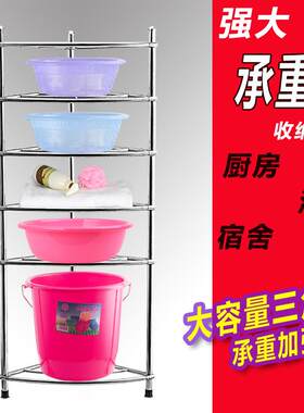 不锈钢脸盆架五层三角架厨房卫生间落地置物架梳妆台收纳可折叠